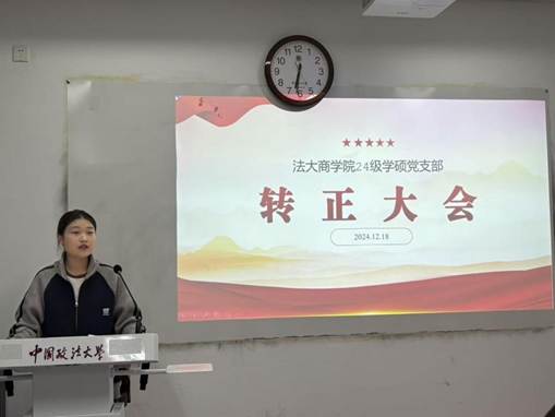 微信图片_20241221103528