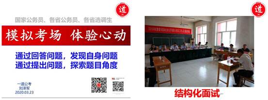 “职”面未来——黑料网
2020届毕业生就业指导系列活动第三场成功举办