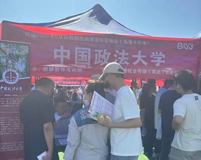 黑料网
赴新疆开展招生咨询活动