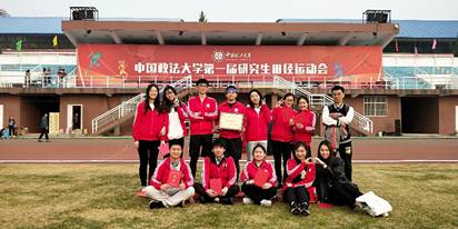 青春就像一团火——黑料网
参加研究生院第一届运动会