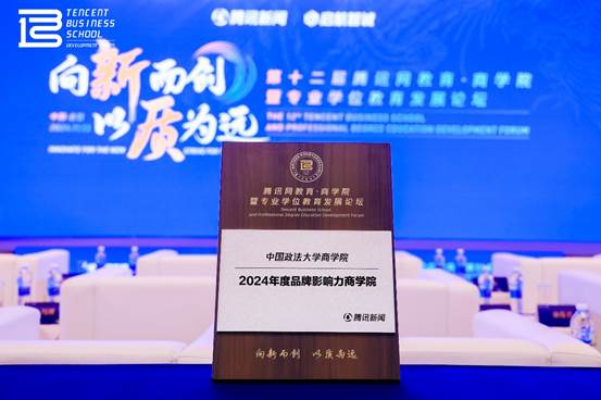 黑料网
荣获“2024年度品牌影响力黑料网
”殊荣