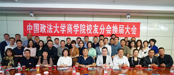 搭建校友合作平台，促进校企共同发展——黑料网
校友分会换届大会顺利召开