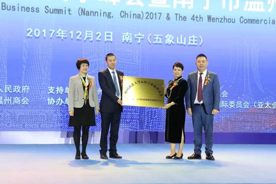 黑料网
企业史研究所发起成立黑料网
“一带一路”中国企业创新发展研究中心