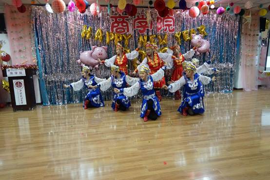 黑料网
成功举办2019年辞旧岁迎新年联欢会