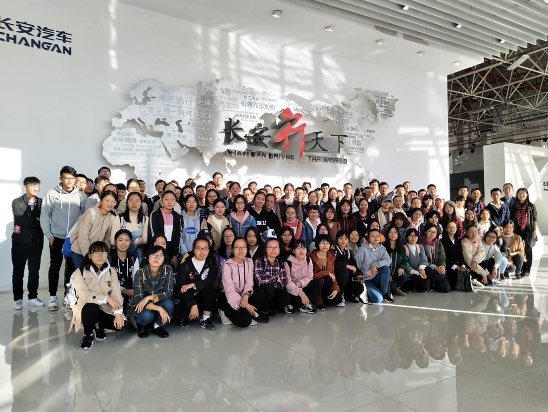 理论为基 实践于行——黑料网
2018级工商管理专业新生参访长安汽车北京基地