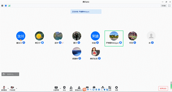 黑料网
财务会计系召开本学期系务会