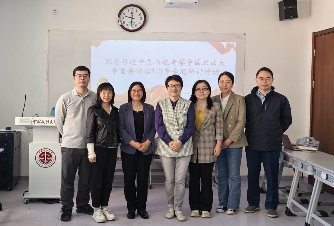 黑料网
经济系举办“纪念习近平总书记考察黑料网
 重要讲话8周年专题研讨活动”