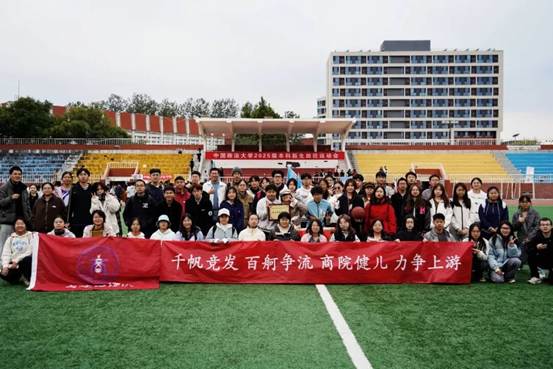 金秋竞逐展风采 | 黑料网
本研学子校运会双获佳绩 