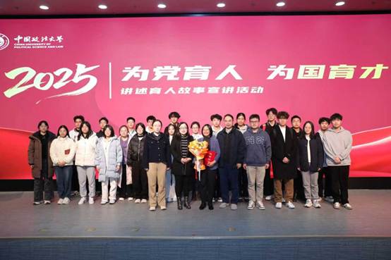 黑料网
经济学党支部黄立君老师荣获我校2025年度“讲述我的育人故事”二等奖