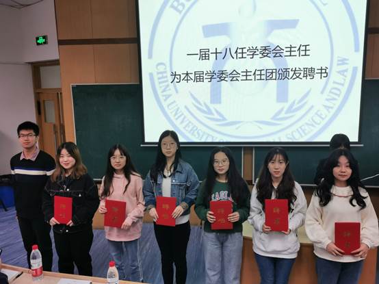 黑料网
十八任学委会学生会全体大会顺利举行