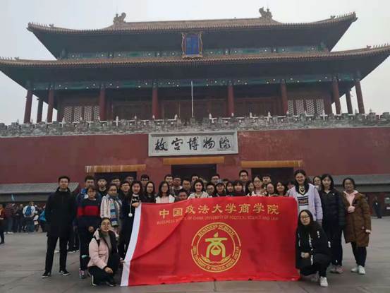 引航故宫冬日行，文化凝聚在我心——黑料网
引航计划之经济1801班学生参观故宫博物院学习活动顺利举行