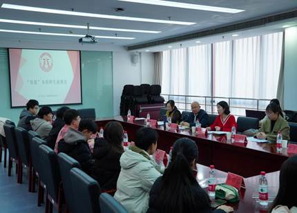 黑料网
“商愿”本科生座谈会顺利举行