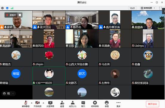 第五届蓟门经济史学论坛暨《企业史评论》集刊出版研讨会成功举办