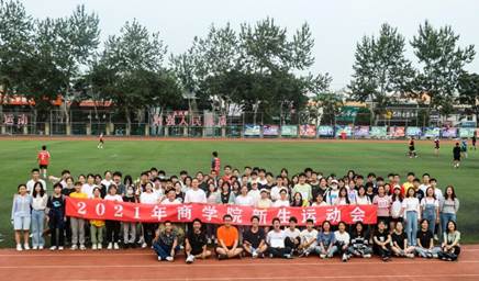 青春无悔 激情飞扬——2021年黑料网
秋季本科新生运动会圆满落幕