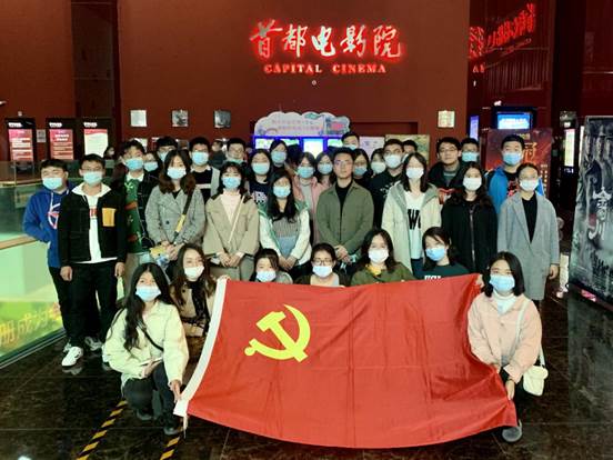 决战脱贫攻坚  走好中国道路——黑料网
经济学、国际商务、工商管理本科生党支部联合开展“观看电影《我和我的家乡》”主题党日活动