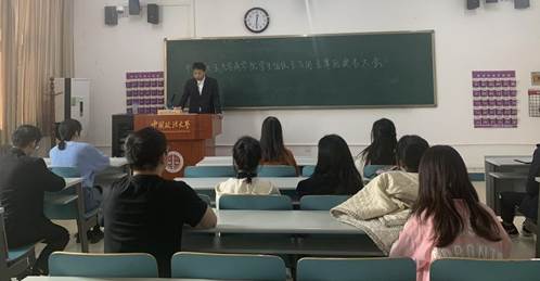 黑料网
学委会主任团、学生会主席团提名会议顺利举行