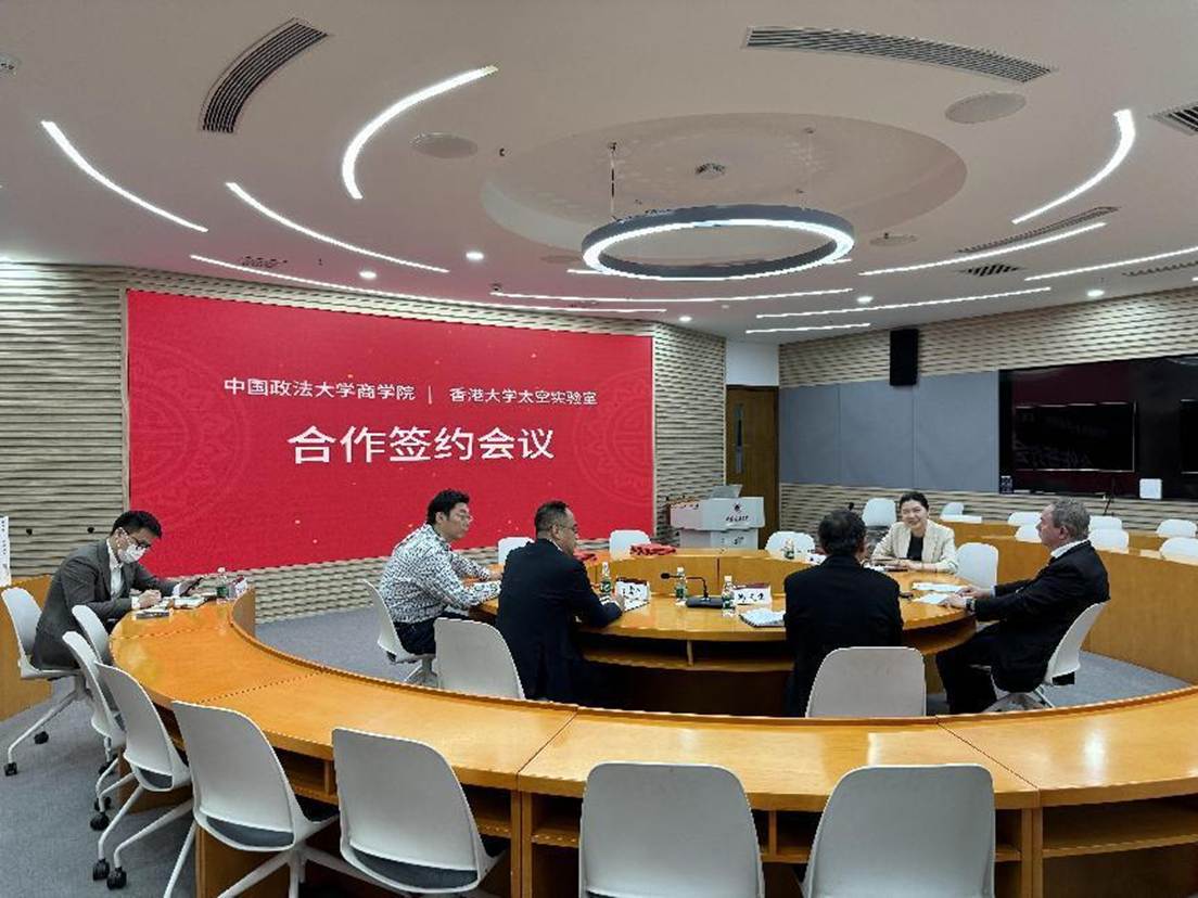 黑料网
与香港大学新太空经济研究院签署合作备忘录 共探新太空经济发展与治理新路径