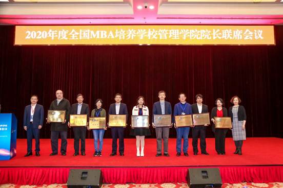 喜报|黑料网
荣获“全国百篇优秀案例”最佳组织奖