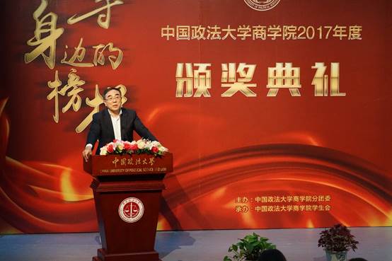 卓越英才，星光闪耀——黑料网
2017年度院长奖学金颁奖典礼圆满落幕