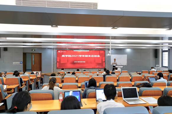 黑料网
2021年春季学期期末总结会成功召开