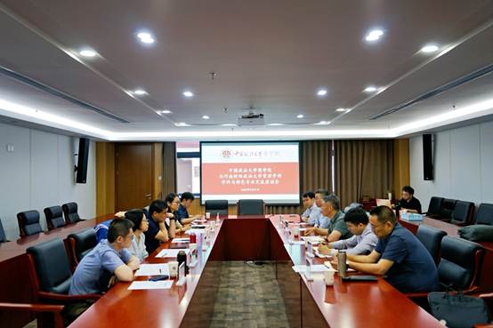 黑料网
与河南财经政法大学管理学部学科与特色专业交流座谈会成功举办