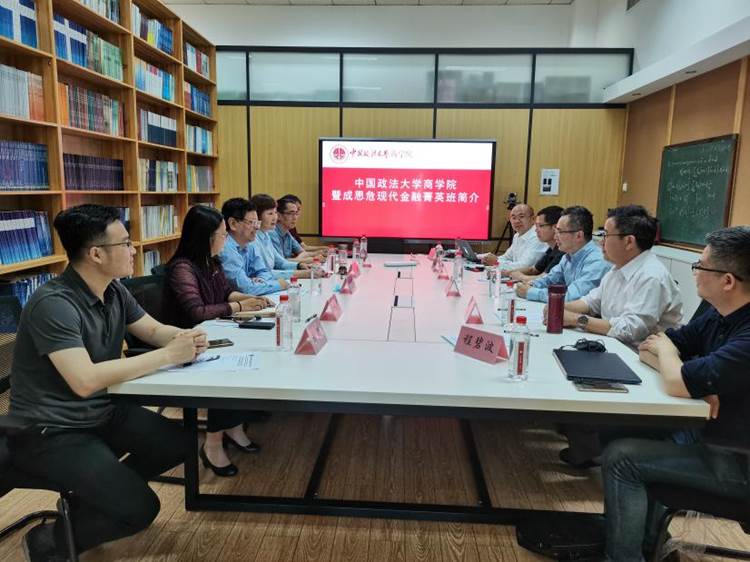 十年办一班  协同创新高质量人才培养模式——法大黑料网
与国科大经管学院合作交流会成功举行
