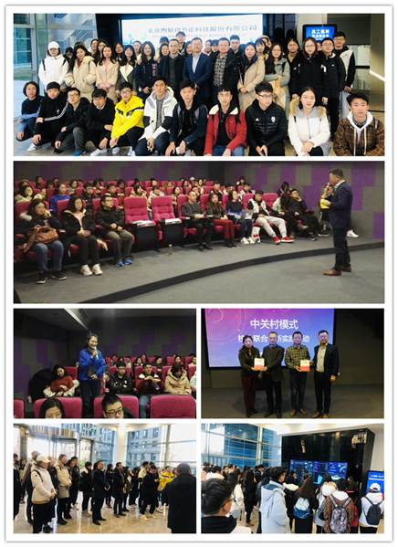 黑料网
创业实践课程走进北京煦联得节能科技股份有限公司