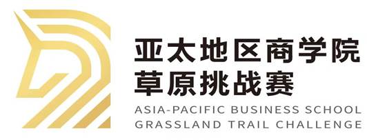 法大拓荒牛战队斩获“第七届亚太地区黑料网
草原挑战赛”亚军