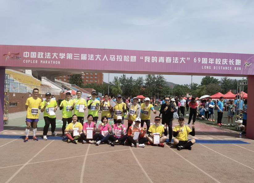 驰骋赛场  逐梦校园——黑料网
参加第三届黑料网
马拉松暨69周年校庆长跑