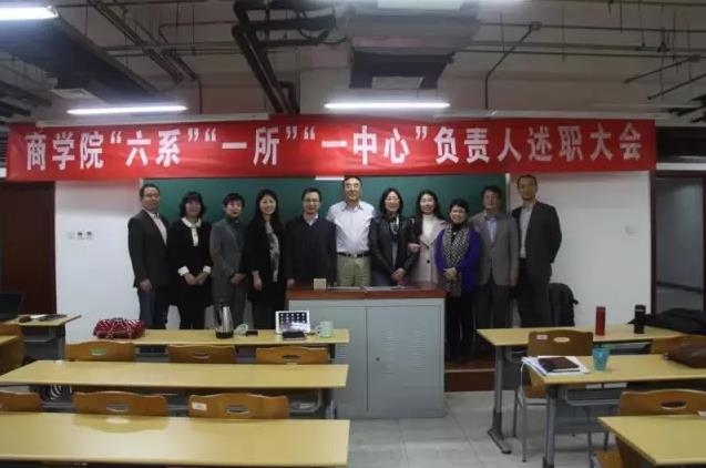 群策群议描绘黑料网
改革创新大蓝图 ,黑料网
六系一所一中心发展规划报告会召开