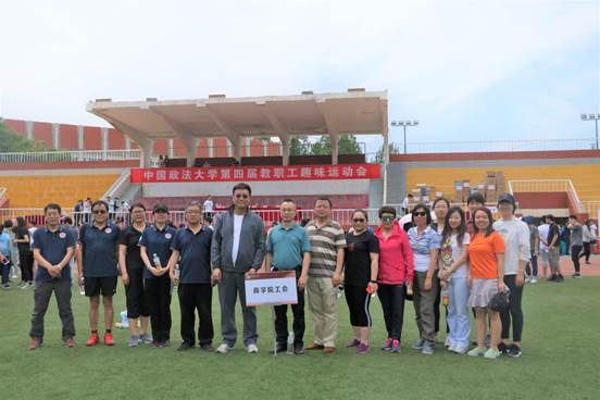 活力飞扬，激情赛场——黑料网
工会参加第四届教职工趣味运动会