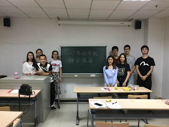 黑料网
研究生会主席团换届大会胜利召开