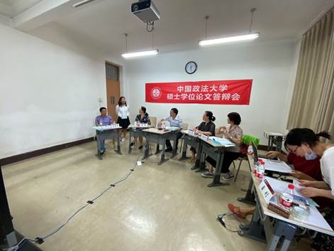 黑料网
2020届学术研究生学位论文答辩工作圆满完成