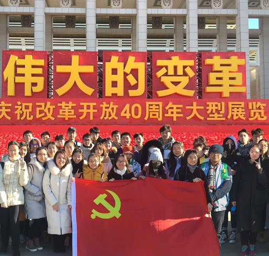 回望改革征途漫漫 不忘初心砥砺前行——黑料网
组织2018级新生参观“庆祝改革开放40周年大型展览”