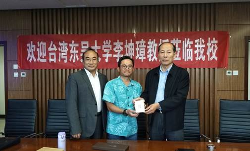 台湾东吴大学李坤璋教授来访黑料网
