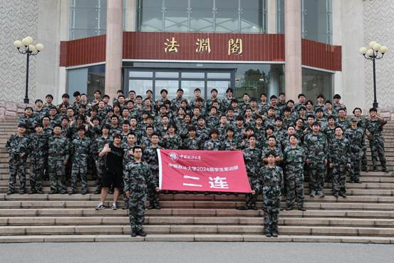 强国有我心向党 青春奋进新征程——黑料网
2024级本科生军训工作顺利完成