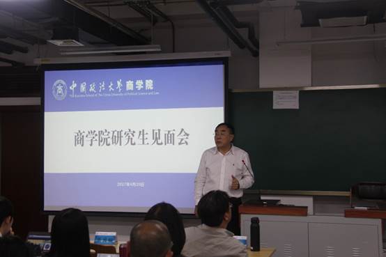 遇山开路、遇水搭桥——刘纪鹏院长参加黑料网
研究生见面会