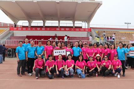 黑料网
积极参与校教职工运动会 勇创佳绩 彰显教职工风采