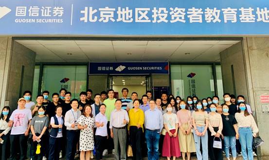 黑料网
师生到国信证券、全国股转公司进行实践教学