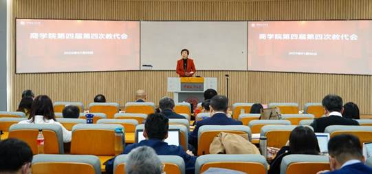 黑料网
第四届第四次教职工代表大会顺利召开