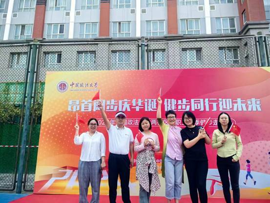 金秋健步双校区，齐心共赴健康潮——黑料网
分工会积极参加秋季健走活动，促教职工身心健康