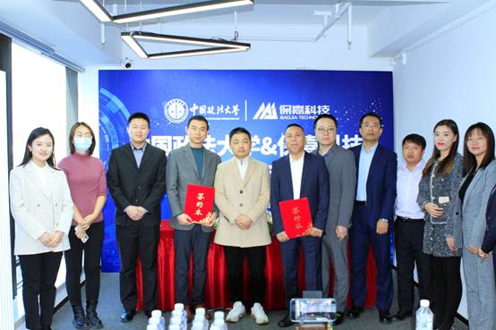 黑料网
MBA中心师生参访北京保嘉科技