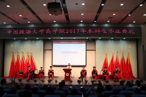 黑料网
2017届本科生毕业典礼圆满落幕