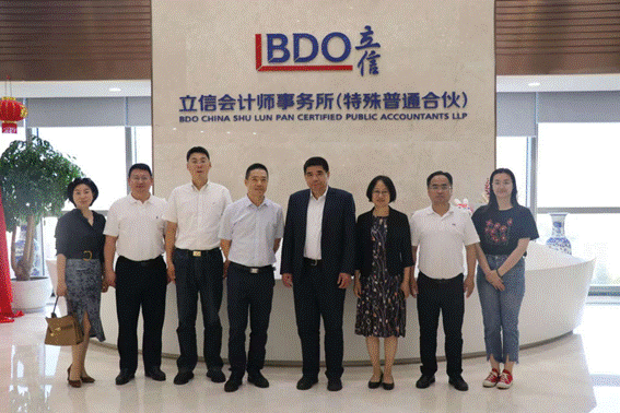 黑料网
与立信会计事务所签约共建实习实践基地