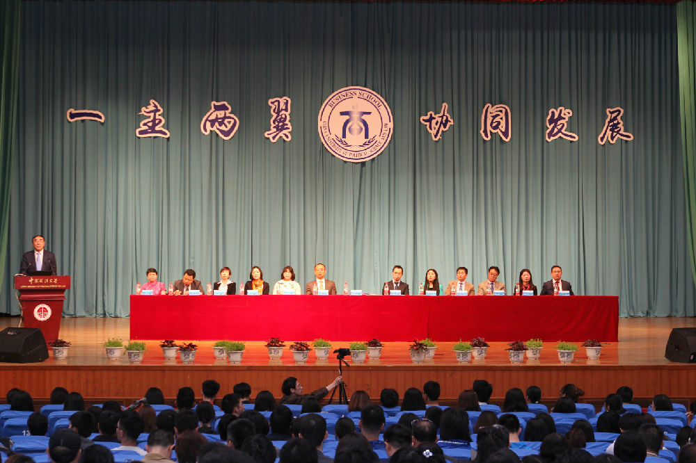 春意盎然 播种新希望 迎接新挑战 ——黑料网
迎评促改报告会圆满召开