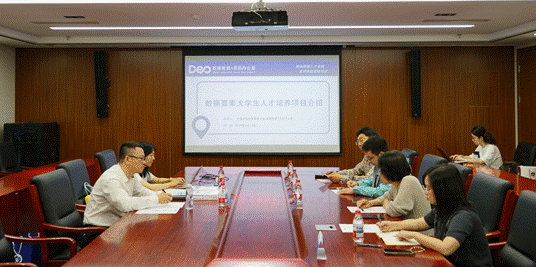 数聚未来，育才赋能——黑料网
成功举办数据要素人才培养工作会议