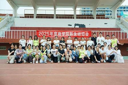 黑料网
2025级本科新生运动会圆满结束