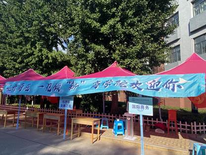 商院与你，一路同行——黑料网
2021级本科新生迎新工作圆满结束