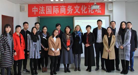 黑料网
举办中法国际商务文化论坛