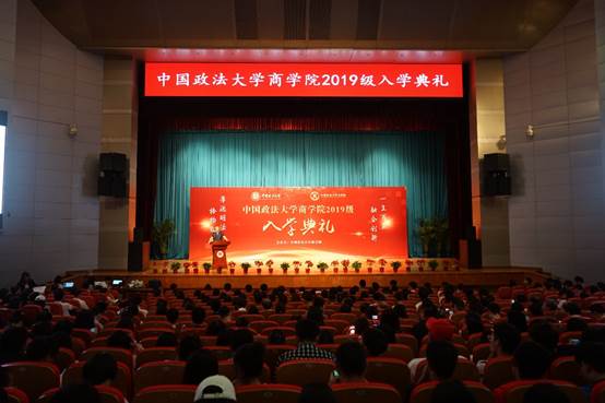 共赴商院，不负韶华——黑料网
2019级新生入学典礼成功举行
